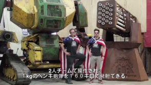 Ամերիկացիներն ու ճապոնացիները ռոբոտների մենամարտ կկազմակերպեն (տեսանյութ)
