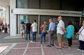 Հունաստանի բանկոմատներում սպառվում են կանխիկ դրամական միջոցները