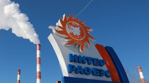 «Интер РАО»–ն բացահայտել է, թե ՀՀ–ում ուր է գնում սակագնի բարձրացումից ստացված շահույթը