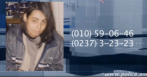 Մեծամորի 35-ամյա բնակչուհին որոնվում է որպես անհայտ կորած