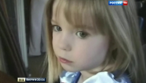 Պորտուգալիայից Ավստրալիա. հավանաբար, գտնվել են աշխարհում ամենաորոնվող երեխայի մնացորդները (տեսանյութ)