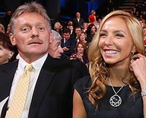 Այսօր Տատյանա Նավկայի և Դմիտրի Պեսկովի հարսանիքն է