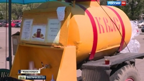 ՌԴ–ում արգելել են կվասի տակառները (տեսանյութ)