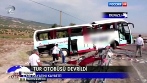 Թուրքիայում ռուս զբոսաշրջիկներով ավտոբուս է շրջվել. կան զոհեր