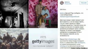 Պսկովցի լուսանկարիչը 10 հազ դոլար գրանտ է ստացել «Instagram»-ից և «Getty Images»–ից (լուսանկարներ)