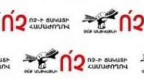 «ՈՉ»-ի ճակատի հայտարարությունը. «Կասեցնել իշխող վարչախմբի վերարտադրությունը»