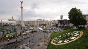 Киев назван самым дешевым городом в мире для проживания