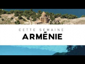 Ֆրանսիական «TV5 Monde» հեռուստաալիքի «Նշանակման վայրը՝ Ֆրանկոֆոնիա» հաղորդաշարի անդրադարձը Հայաստանին