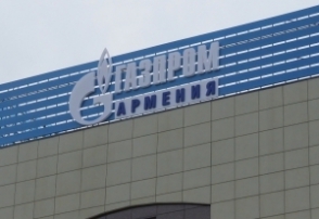 Երկարաձգվել է «Գազպրոմ Արմենիա»-ի լիցենզիայի ժամկետը