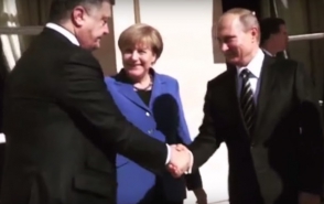 Օլանդն Instagram–ում հրապարակել է Պուտինի և Պորոշենկոյի ձեռքսեղման տեսանյութը