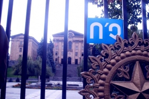 Демонстрация фронта «Нет» у здания Национального собрания (видео, фоторепортаж)