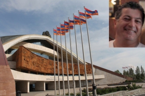 Մարզահամերգային համալիրի սեփականատերը փոխվել է