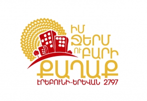 «Էրեբունի-Երևան 2797» տոնակատարության առիթով ժամանակավորապես դադարեցվելու է տրանսպորտային երթևեկությունը