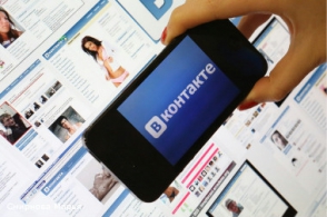 «ВКонтакте»–ն մեկնաբանել է հազարավոր օգտատերերի տվյալների գողությունը