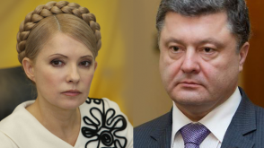 Порошенко не будет назначать Тимошенко послом в Гондурасе