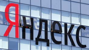 «Яндекс»–ը նոր մասնաճյուղեր չի բացի Իրանում