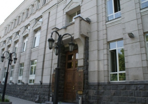 Հրապարակվել է 2015 թ. առաջին կիսամյակի «Ֆինանսական կայունության հաշվետվությունը»