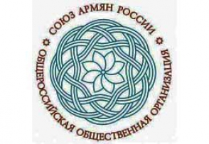Заявление Союза армян России в связи с трагическим ДТП в Тульской области