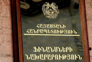 ՖՆ. «Արձանագրվել է հարկային մուտքերի լրացուցիչ աճ»