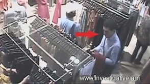 Դրամապանակի գողություն հագուստի խանութում (լուսանկարներ)