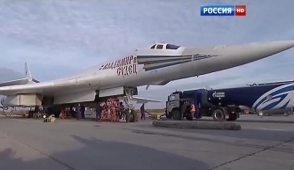 Россия впервые применила дальнюю авиацию