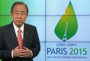 Պան Գի Մուն. «Ինչ եմ ակնկալում Փարիզում կայանալիք ՄԱԿ-ի կլիմայի փոփոխության հարցերով խորհրդաժողովից»