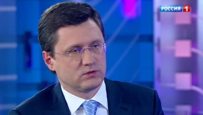 Россия приостановила переговоры по «Турецкому потоку»