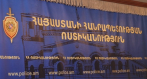 ՀՀ ոստիկանությունը պարզաբանում է
