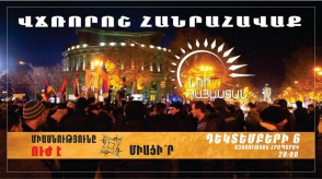 Митинг «Новой Армении» (прямой эфир)