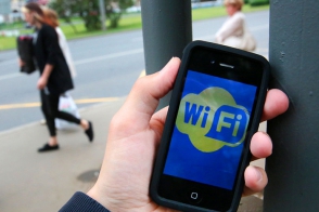 Ահաբեկչությունների պատճառով Ֆրանսիան կարող է արգելել հասանելի Wi-Fi–ը