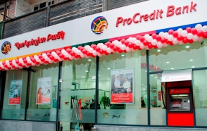 Ավազակային հարձակում բանկի մասնաճյուղի նկատմամբ. հարուցվել է քրեական գործ