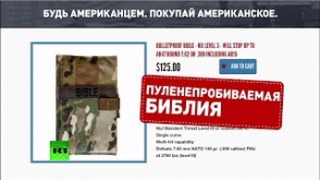 Made in USA. զրահապատ Աստվածաշունչ և դպրոցական պայուսակ