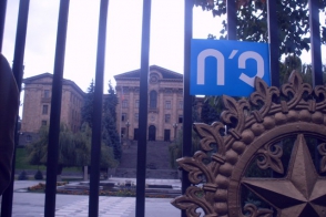 ՈՉ-ի շտաբի հայտարարությունը