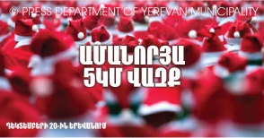 Ձմեռ պապերը կվազեն Երևանի փողոցներով