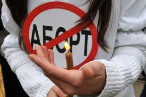 В Абхазии запретили аборты