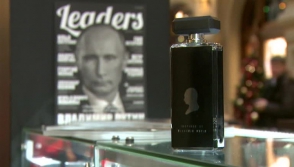 Путин вдохновил парфюмеров на новый аромат (видео)