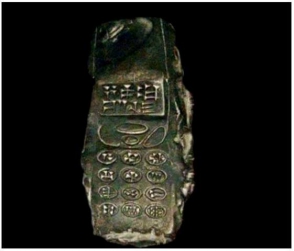Археологи обнаружили средневековый «мобильный телефон» (фото)