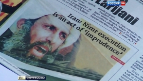 Саудовская Аравия выдвинула условия восстановления отношений с Ираном (видео)