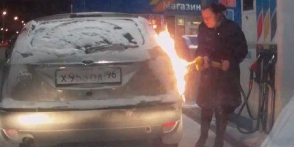 Что побудило женщину достать зажигалку на заправке?