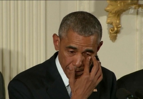 Օբաման հուզմունքից լացել է (տեսանյութ)
