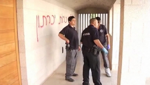 Вандалы расписали антихристианскими граффити монастырь в Иерусалиме