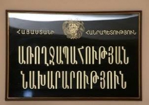 ՀՀ ԱՆ–ն խստորեն դատապարտում է բուժաշխատողի հանդեպ բռնության դրսևորման փաստը