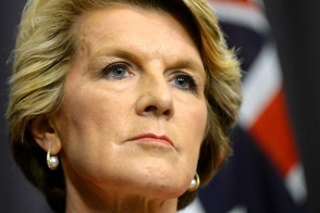 Ջուլի Բիշոփ.