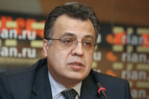 Андрей Карлов