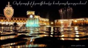 Օպերատիվ իրավիճակը հանրապետությունում փետրվարի 10-11-ը