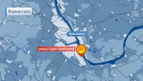 В Ярославле в результате взрыва газа рухнул пятиэтажный дом (видео)