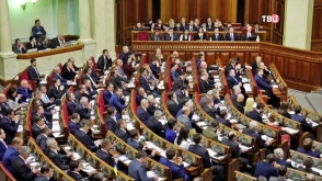 Ռադայի «Ինքնօգնություն» խմբակցությունը դուրս է գալիս կոալիցիայից