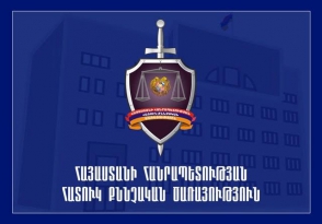 Մաքսային ծառայողները չարաշահել են լիազորությունները և պաշտոնեական կեղծիք կատարել