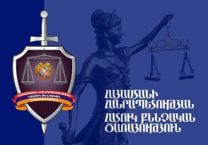 Պաշտոնատար անձանց կողմից առերևույթ լիազորություններն անցնելու փաստով հարուցվել է քրեական գործ
