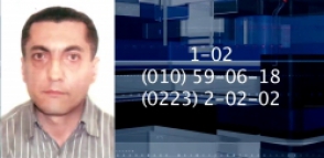 45-ամյա տղամարդը որոնվում է որպես անհետ կորած (տեսանյութ)